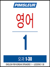 Cover image for Pimsleur English for Korean Speakers Level 1